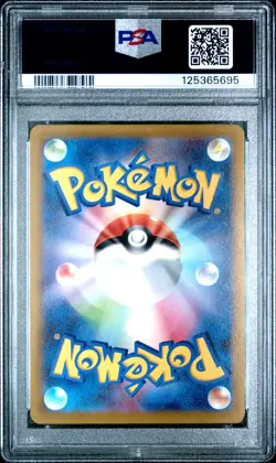 Pokemon Gengar 074/071 - Japanese Dark Phantasma - PSA 10 - Gem Mint - Image 2