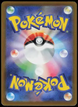 Scizor 044/068 Uncommon Incandescent Arcana Pokemon Japanese Near Mint - Image 2