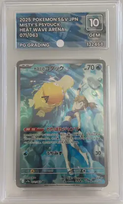 Pokemon PG Misty's Psyduck AR SV9a 071/063 Heat Wave Arena GEM 10 MINT - Image 1