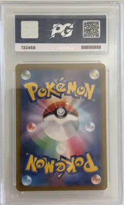 Pokemon PG Misty's Psyduck AR SV9a 071/063 Heat Wave Arena GEM 10 MINT - Image 2
