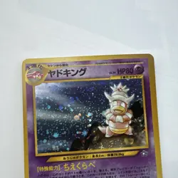 Slowking Gold Silver New World Holo Rare Japanese 80HP Pokemon Card - Image 2