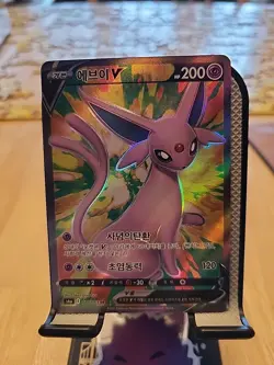Pokemon TCG Korean Eevee Heroes Espeon V Full Art SR 80/69 NM/M - Image 1