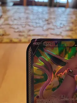 Pokemon TCG Korean Eevee Heroes Espeon V Full Art SR 80/69 NM/M - Image 3