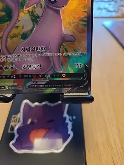 Pokemon TCG Korean Eevee Heroes Espeon V Full Art SR 80/69 NM/M - Image 5