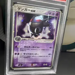 Gengar EX Pokemon 2004 Holo Flight of Legends 1st Japanese 048/082 PSA 10 - Image 5