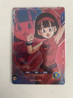 Dragon Ball Super Divers PUR Card SDV5-LPUR3 Videl BANDAI Japanese - Image 1