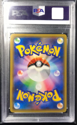 PSA 7 Hoopa Promo Card Pokemon The Movie Full Art Holo Foil 155/XY-P From Japan! - Image 2