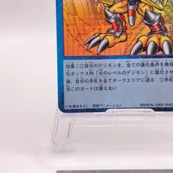 Aim for the Strongest Evolution Holo Digimon Card Game Bandai Japan Bo157 C52 - Image 5