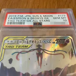 Espeon & Deoxys-GX 177/173 sm12a PSA10 ujpefn1t Pokemon Card - Image 1