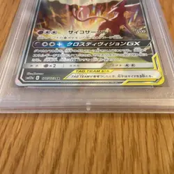 Espeon & Deoxys-GX 177/173 sm12a PSA10 ujpefn1t Pokemon Card - Image 2
