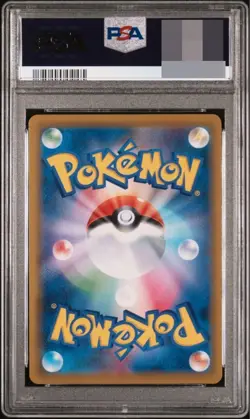 Espeon & Deoxys-GX 177/173 sm12a PSA10 ujpefn1t Pokemon Card - Image 3