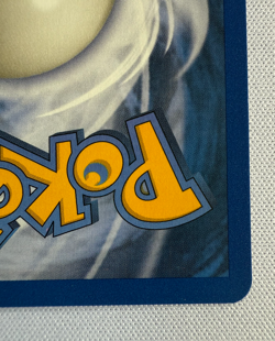 Bounce Energy 142/144 Skyridge Regular NM Pokemon Card - Image 5
