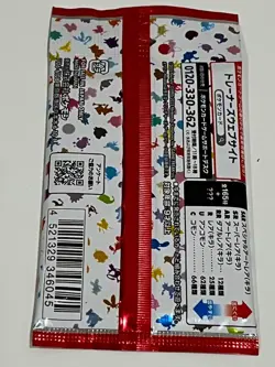 Pokemon TCG Japanese Scarlet & Violet 151 - Single Pack - Image 2