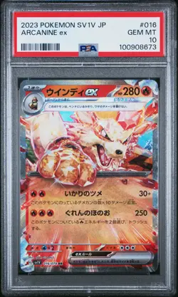 PSA 10 - 2023 POKEMON JAPANESE SV1V-VIOLET EX 016 ARCANINE EX - Image 1