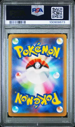 PSA 10 - 2023 POKEMON JAPANESE SV1V-VIOLET EX 016 ARCANINE EX - Image 2