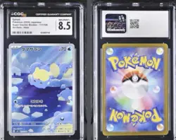 Pokemon Spheal Super Electric Breaker 111/106 Art Rare Holo CGC 8.5 - Image 1