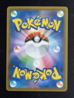 2021 Japanese Pokemon s8a-G 25th Golden Box 005/015 Pikachu V - Image 2