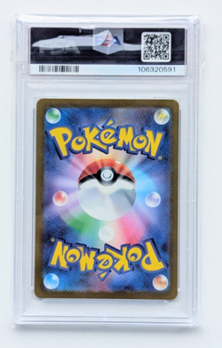 PINSIR MASTER BALL REVERSE HOLO #127 PSA 10 Pokemon Japanese SV2a - Pokemon 151 - Image 2