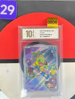 Pokemon TCG S-Chinese 30th Anniversary Collection Box 30th-P-010 Turtwig Grade10 - Image 1