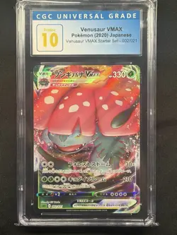 Pokemon Venusaur VMAX 002/021 Starter Set Vmax Holo CGC 10 Japanese - Image 1