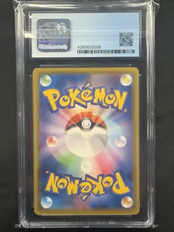 Pokemon Venusaur VMAX 002/021 Starter Set Vmax Holo CGC 10 Japanese - Image 2