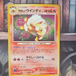 Pokemon TCG Light Arcanine Darkness and to Light 059 Holo 100 HP Japanese - Image 1