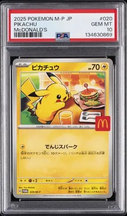2025 POKEMON JAPANESE M-P PROMO MCDONALD'S #020 PIKACHU PSA 10 - Image 1