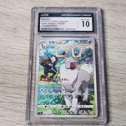 Pokemon Wyrdeer CGC 10 S9a 070/067 Character Rare Holo Japanese - Image 1