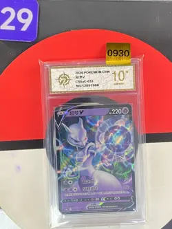 Pokemon TCG Mewtwo V - S-Chinese Sword & Shield CS5aC 033/127 RR Grade10 - Image 1