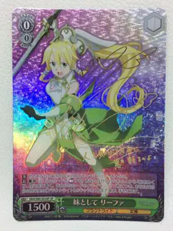 Signed Weiss Schwarz Sword Art Online Alicization Vol.2 Leafa SAO/S80-033SP SP - Image 1