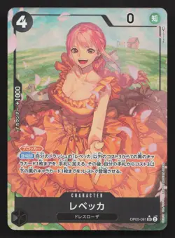 Rebecca (Alternate Art) OP05-091 Awakening of the New Era NM One Piece Card TCG - Image 1