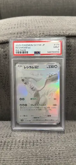 [MINT] PSA 9 Reshiram EX BWR 174/086 White Flare sv11W Pokemon Card Japan 2025 - Image 1