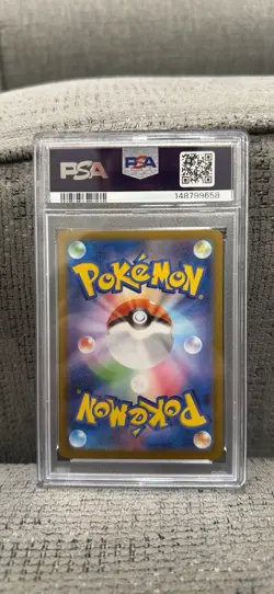 [MINT] PSA 9 Reshiram EX BWR 174/086 White Flare sv11W Pokemon Card Japan 2025 - Image 2