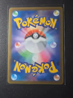 Pokemon Card Malamar 199/184 VMAX Climax Holo Rare Japanese NM - Image 2