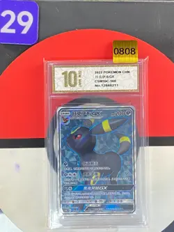 Umbreon GX SR CSM1bC-168/151 Pokemon Card Chinese Grade10 - Image 1