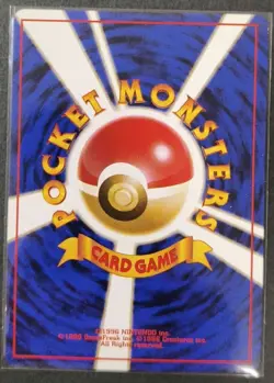 1st ANA Thunder Retro Promo Rare Pokemon Card Game - Image 5