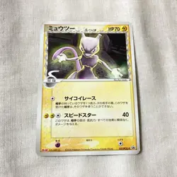 Mewtwo Delta Species PCG-P107/PCG-P Vintage Japanese Pokemon Promo Card - Image 1