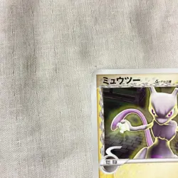 Mewtwo Delta Species PCG-P107/PCG-P Vintage Japanese Pokemon Promo Card - Image 3