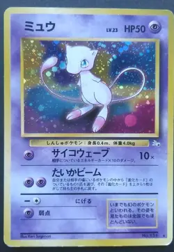 Mew Pokemon Card Japanese Game Nintendo Rare No.151 Holo F/S - Image 1
