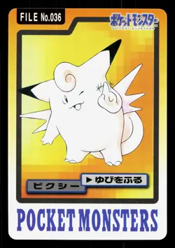 Clefable NO. 036 Bandai Carddass Series 3-4 LP Japanese Pokemon Card TCG - Image 1
