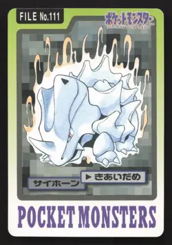 Rhyhorn NO. 111 Bandai Carddass Series 3-4 LP Japanese Pokemon Card TCG - Image 1