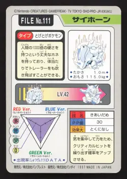 Rhyhorn NO. 111 Bandai Carddass Series 3-4 LP Japanese Pokemon Card TCG - Image 2