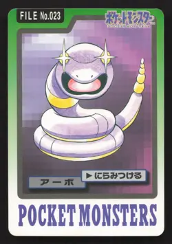 Ekans NO. 023 Bandai Carddass Series 3-4 LP Japanese Pokemon Card TCG - Image 1