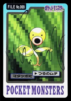 Bellsprout NO. 069 Bandai Carddass Series 3-4 LP Japanese Pokemon Card TCG - Image 1