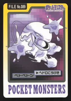 Muk NO. 089 Bandai Carddass Series 3-4 LP Japanese Pokemon Card TCG - Image 1