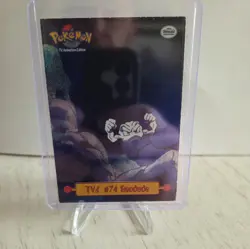 Pokemon TCG Topps TV6 #74 FOIL Geodude TV Animation Edition Puzzle Card Ex-NM - Image 1