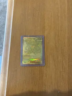 Mega Zygarde EX Full Art Foil Pokemon Card 124/088 POR 310 HP 200 Attack - Image 3