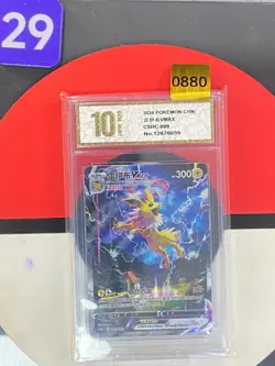 Pokemon PTCG S-Chinese 2024 Jolteon Vmax Sword&Shield HR CSHC-009 Grade10 - Image 1