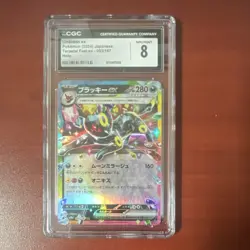 Pokemon TCG Umbreon ex Double Rare Holo CGC 8 Sv8a 093/187 Japanese - Image 1