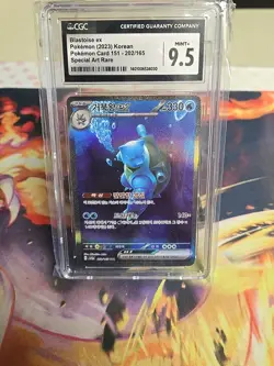 Pokemon Blastoise EX SAR 202/165 Korean 151 SV2a CGC 9.5 MINT+ - Image 1